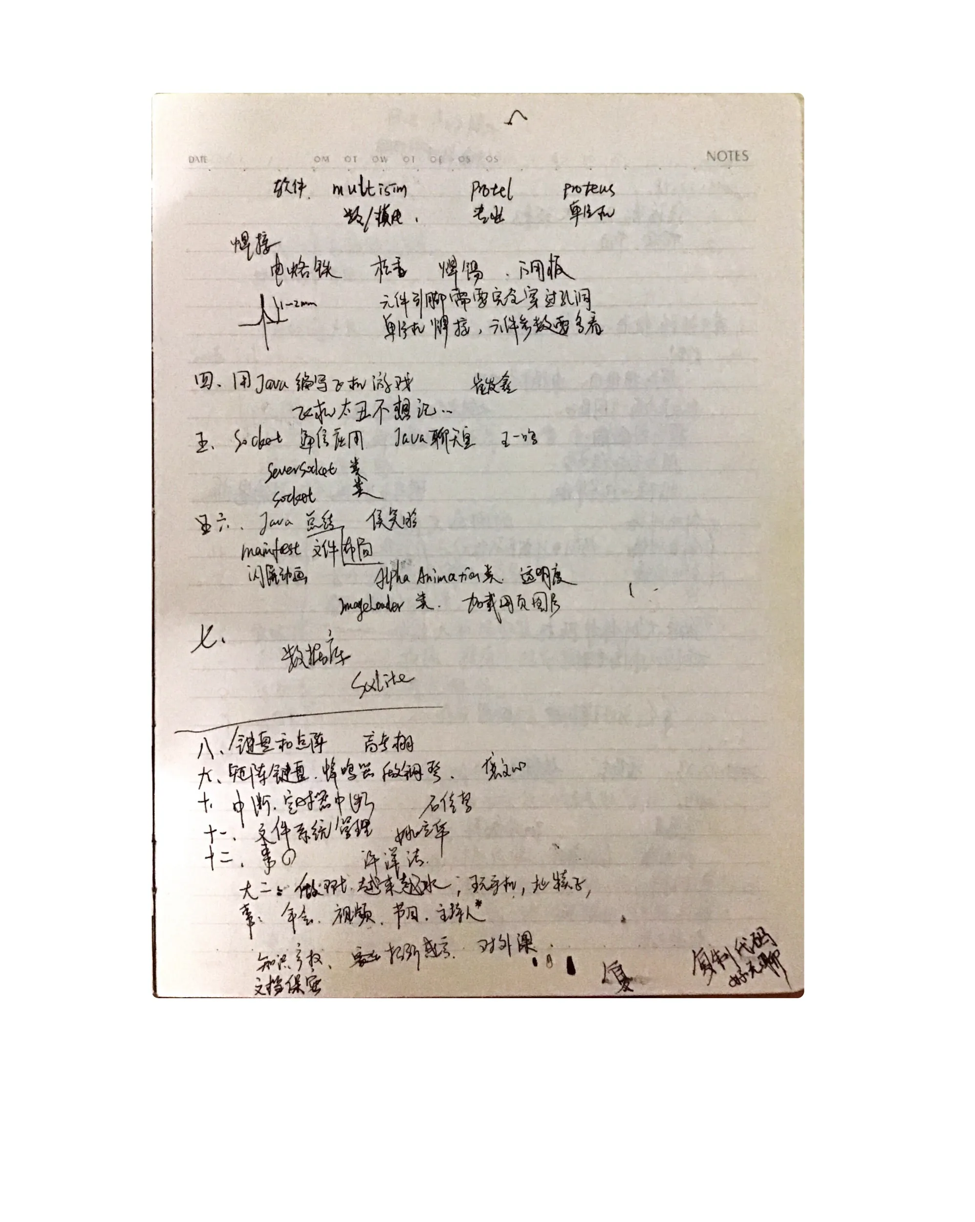 alt text